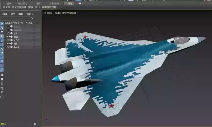 Russia Su57 T50 SuperFlank