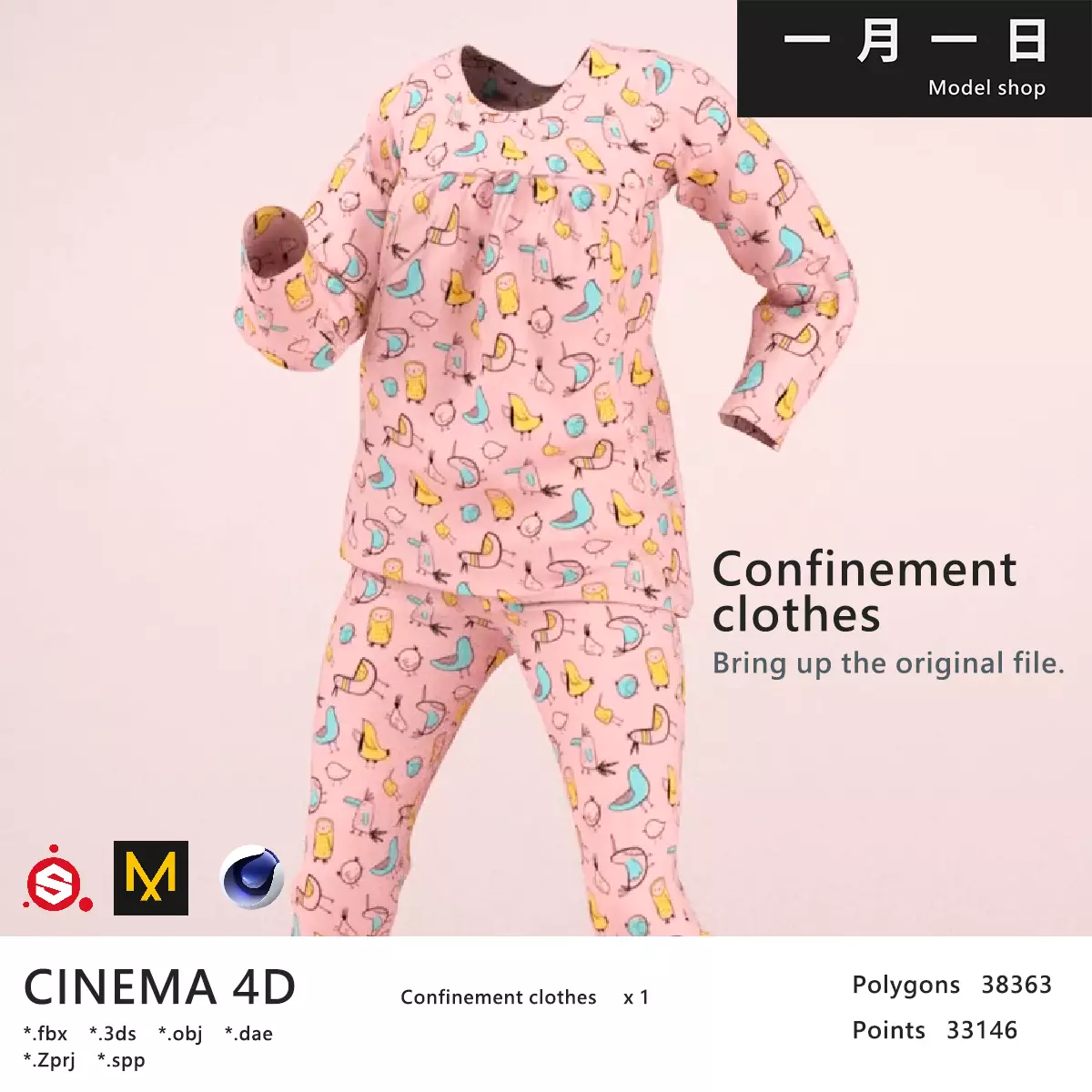 Confinement clothes Low-poly 3D model