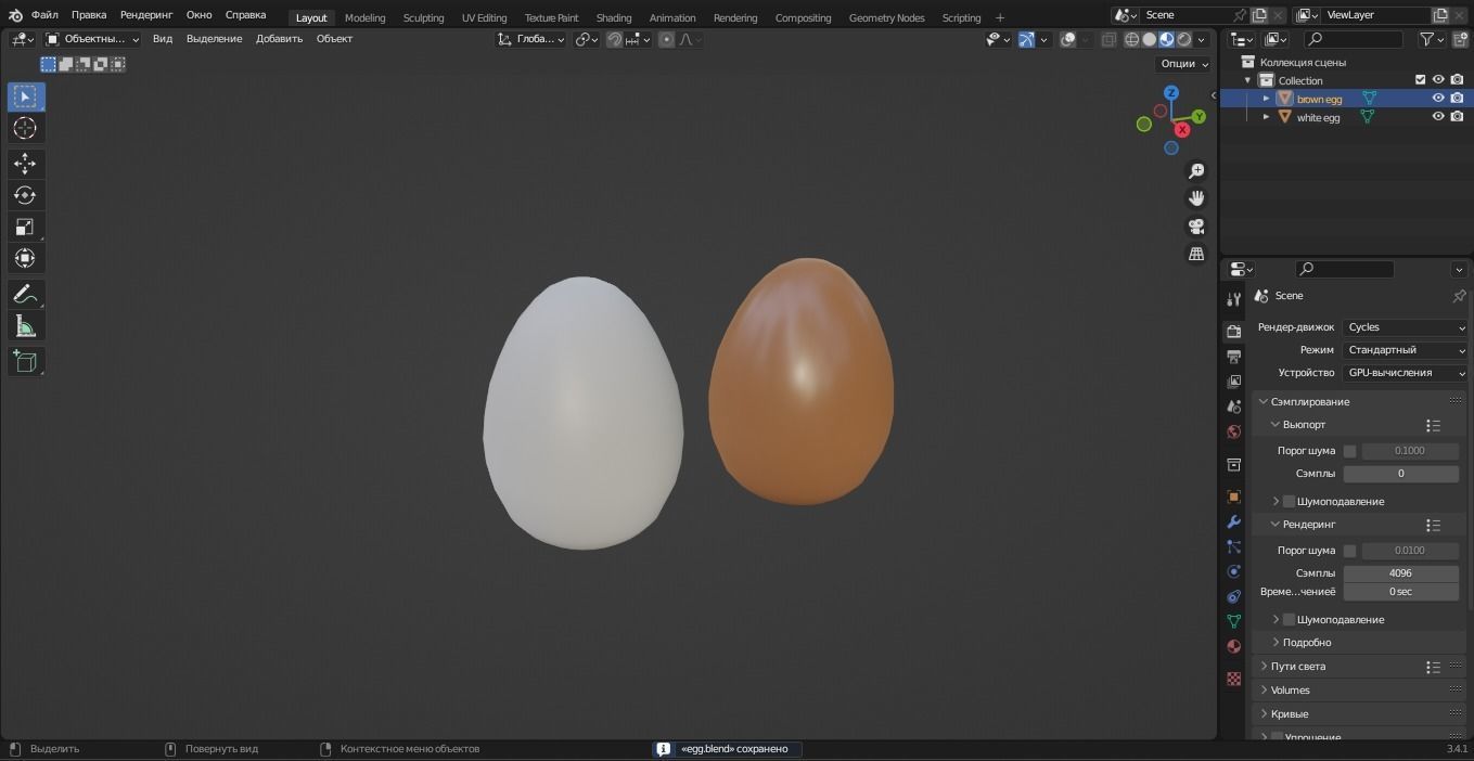 Chicken Eggs 3D Model Low-poly 3D model_7