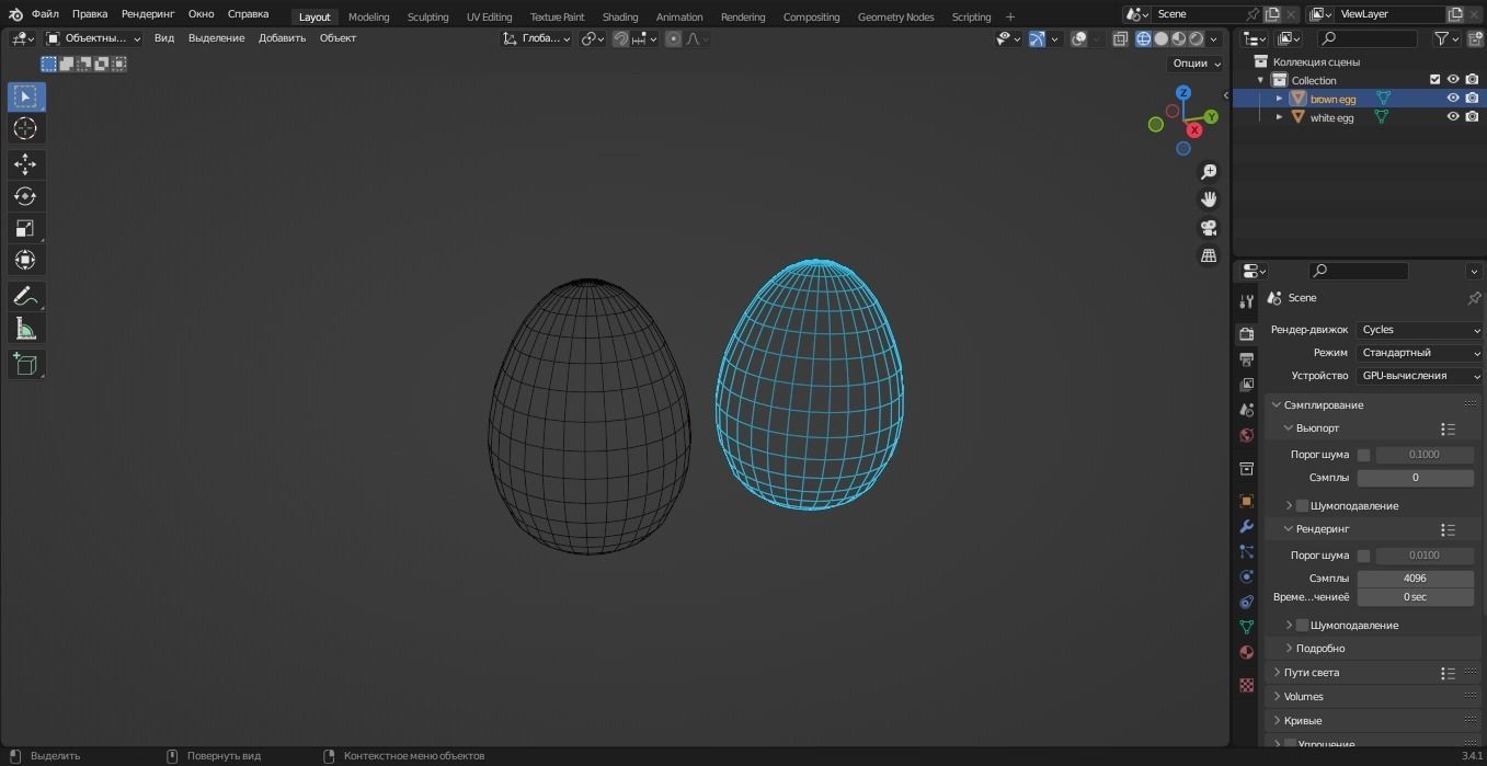 Chicken Eggs 3D Model Low-poly 3D model_9