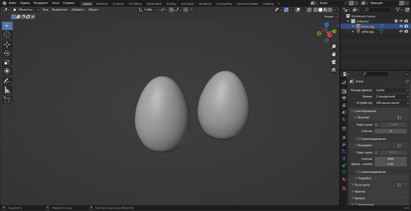 Chicken Eggs 3D Model Low-poly 3D model_8
