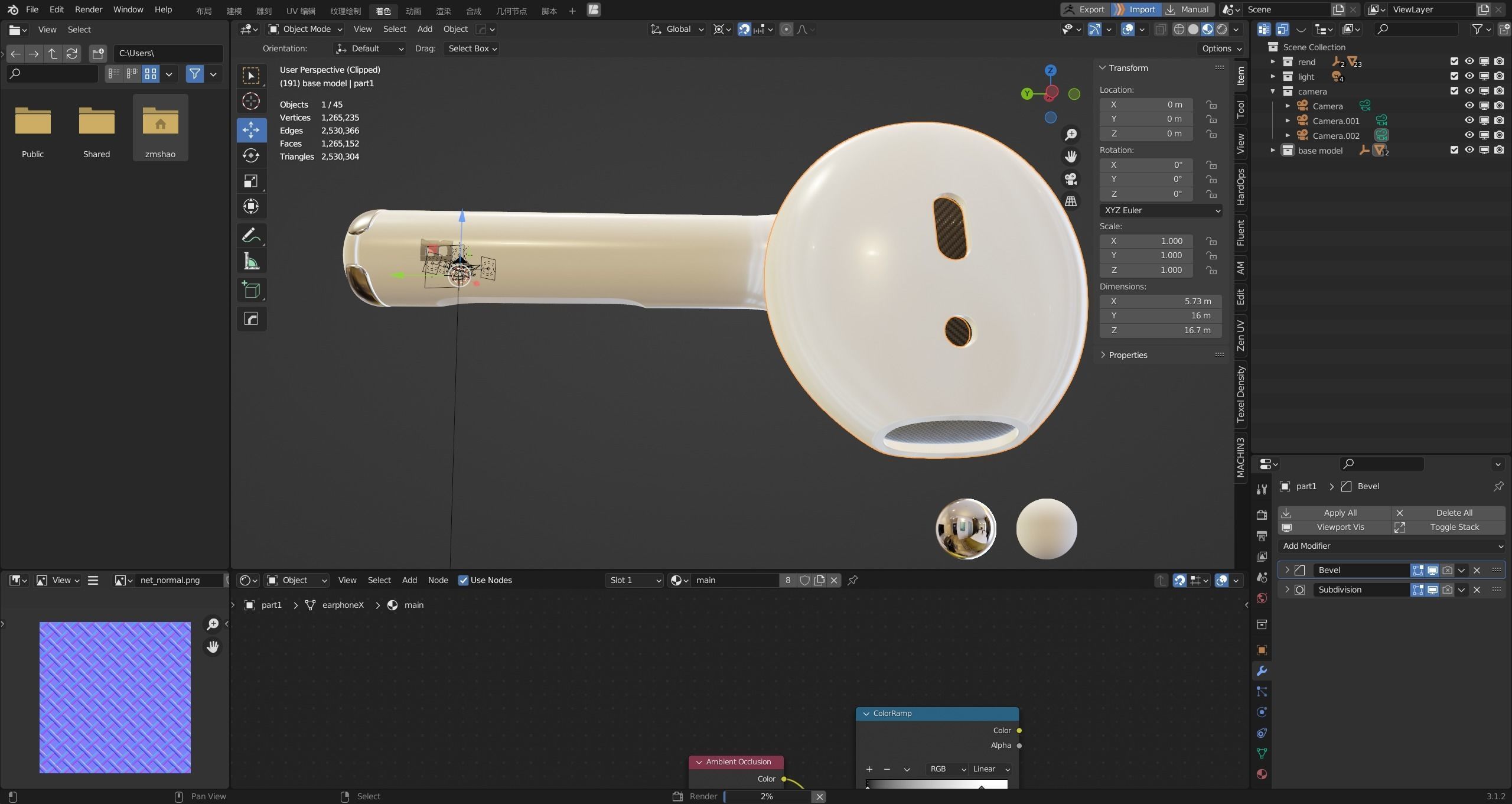 Bluetooth wireless earphone high poly model  3D model_25