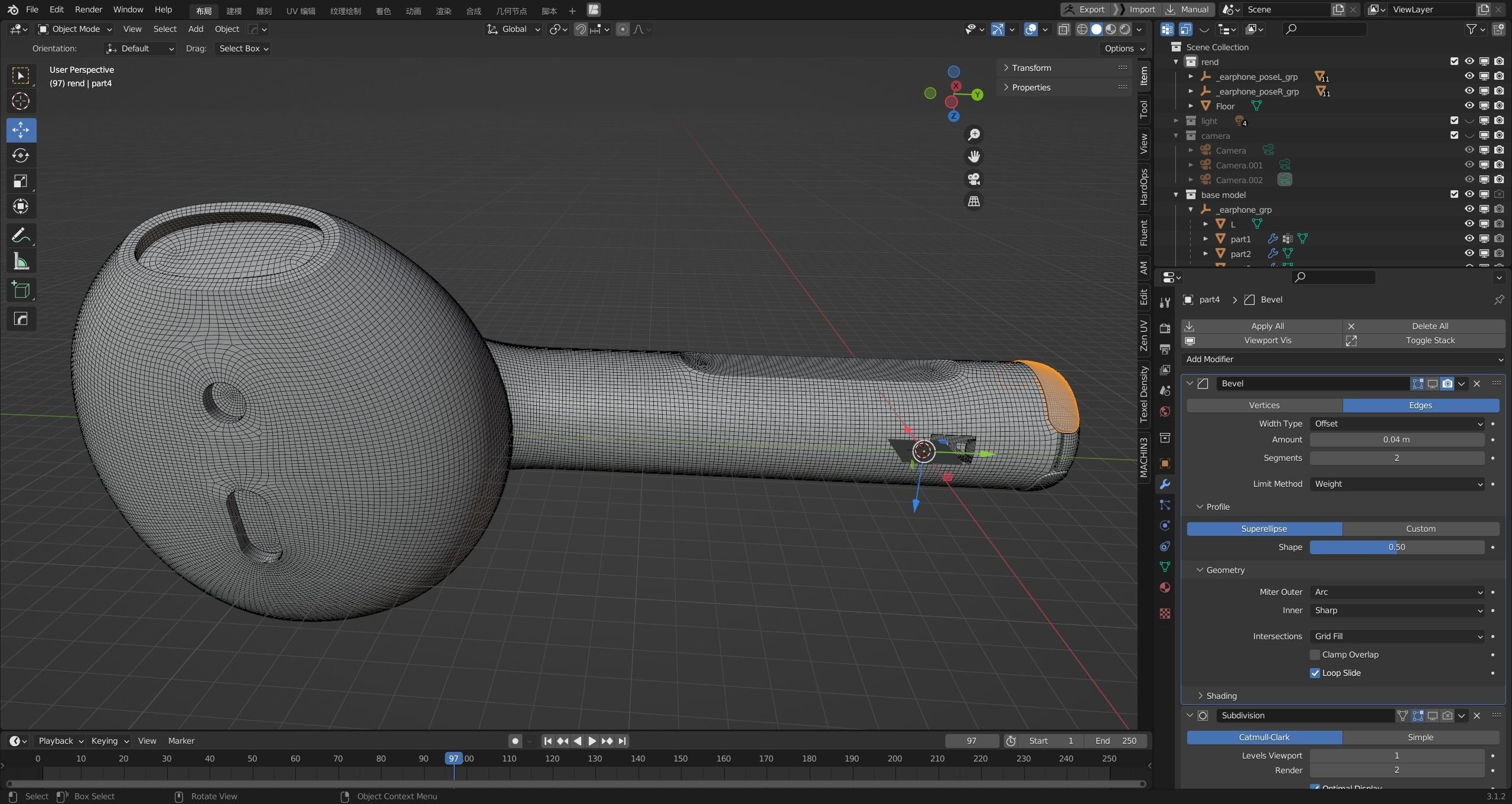 Bluetooth wireless earphone high poly model  3D model_20