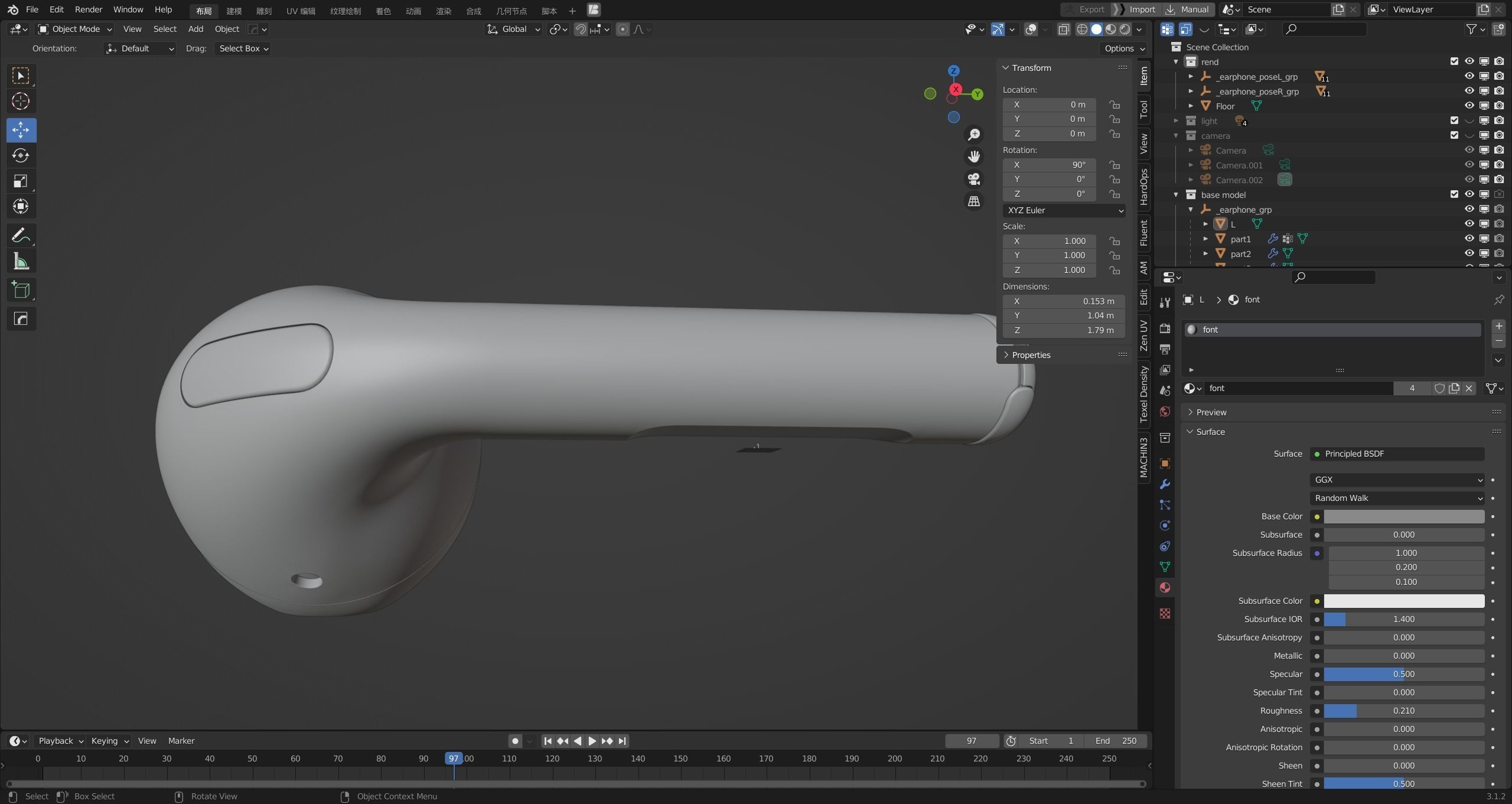 Bluetooth wireless earphone high poly model  3D model_16