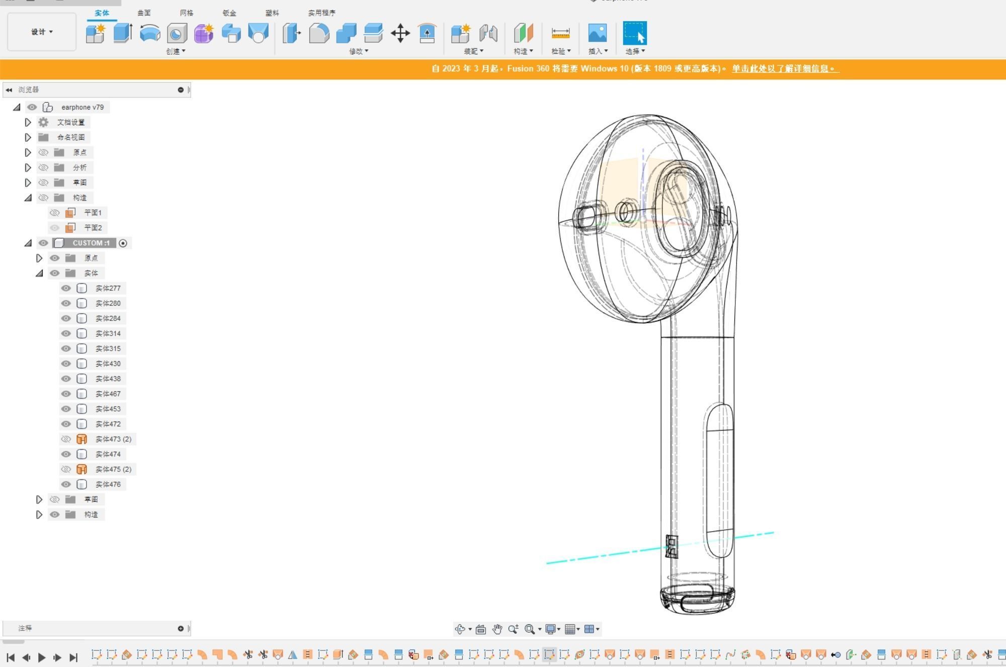 Bluetooth wireless earphone high poly model  3D model_7