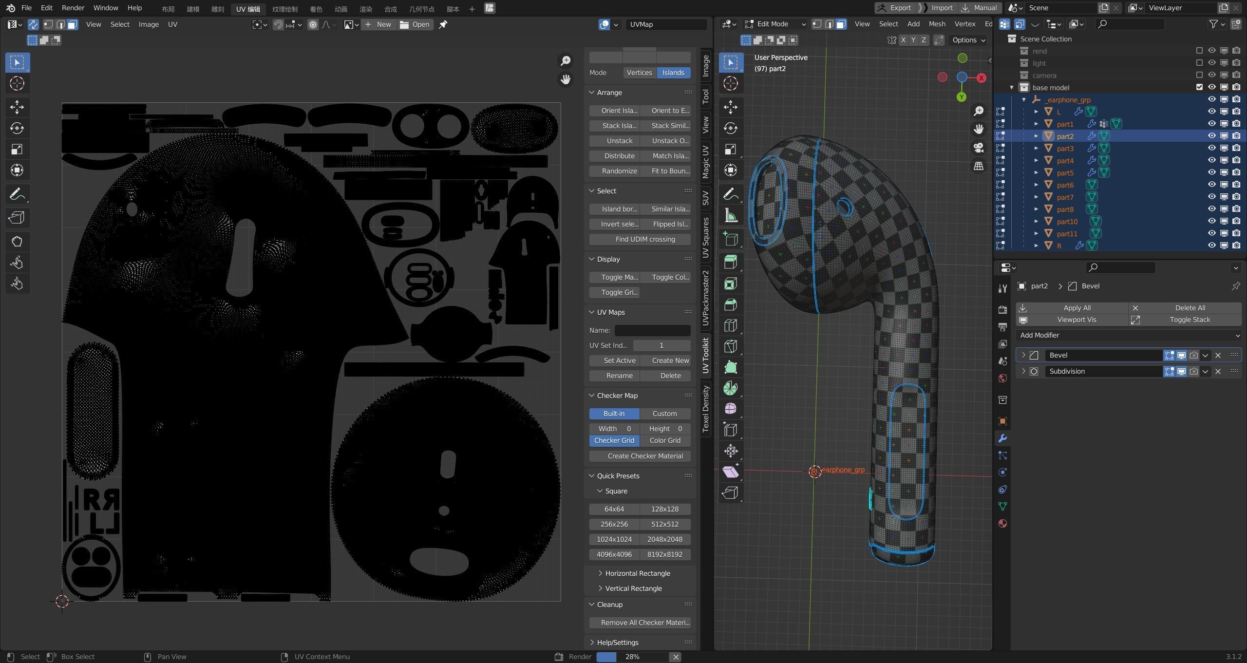 Bluetooth wireless earphone high poly model  3D model_14