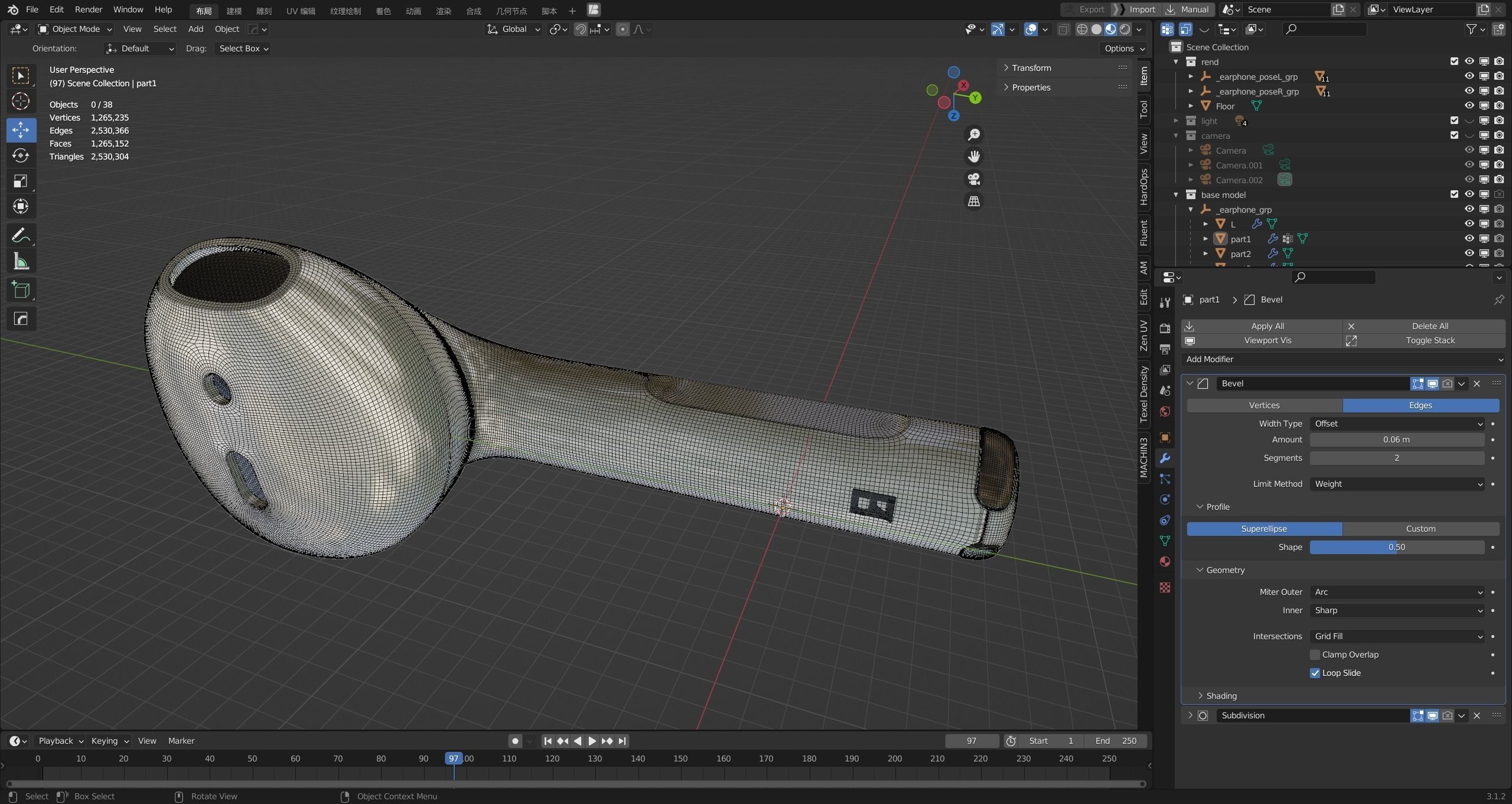 Bluetooth wireless earphone high poly model  3D model_21