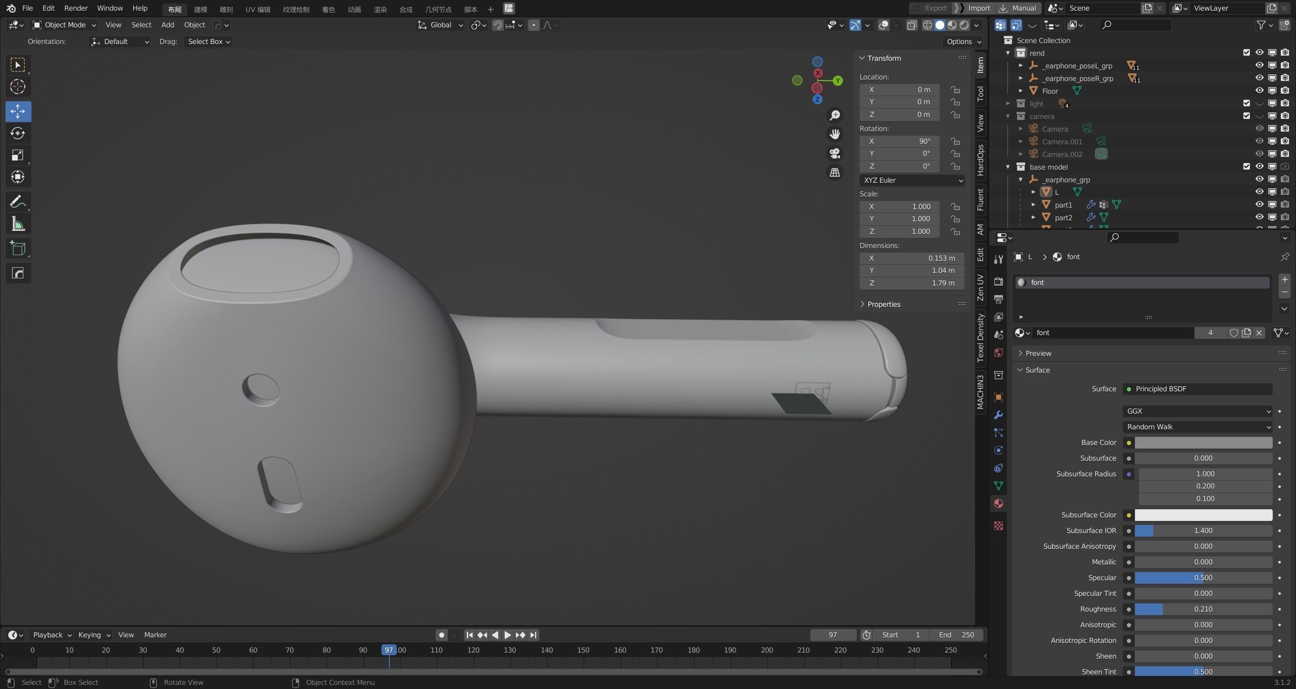 Bluetooth wireless earphone high poly model  3D model_18