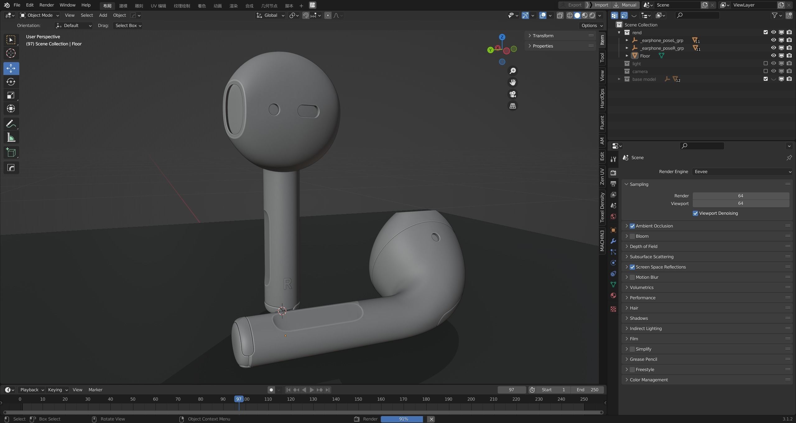 Bluetooth wireless earphone high poly model  3D model_22