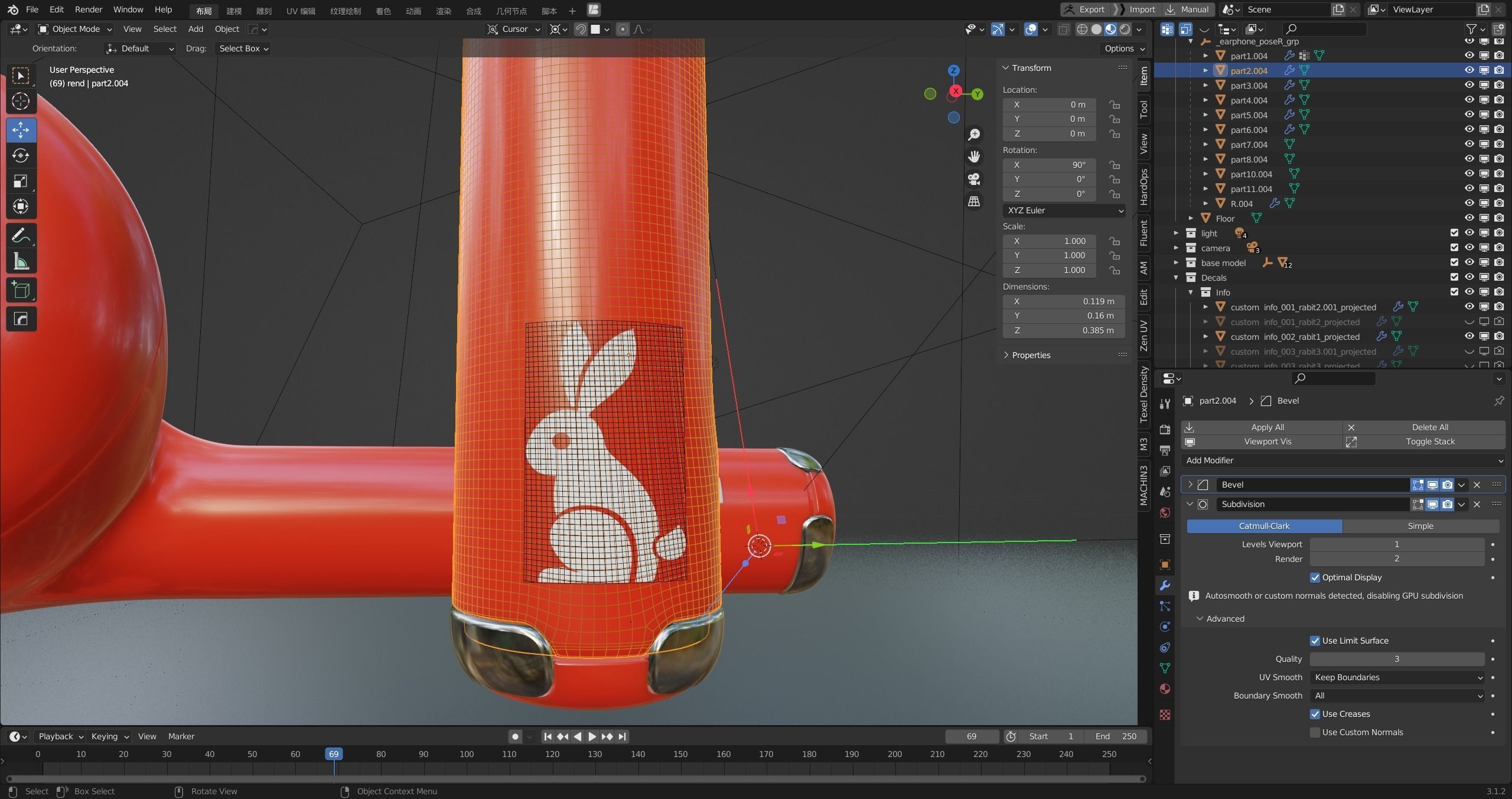 Bluetooth wireless earphone high poly model  3D model_30