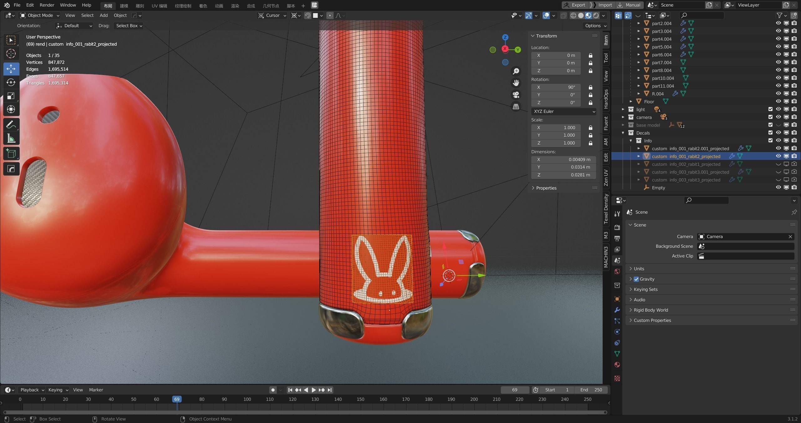 Bluetooth wireless earphone high poly model  3D model_31