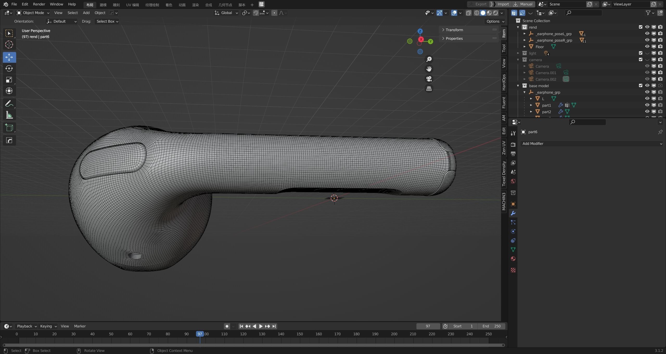 Bluetooth wireless earphone high poly model  3D model_17