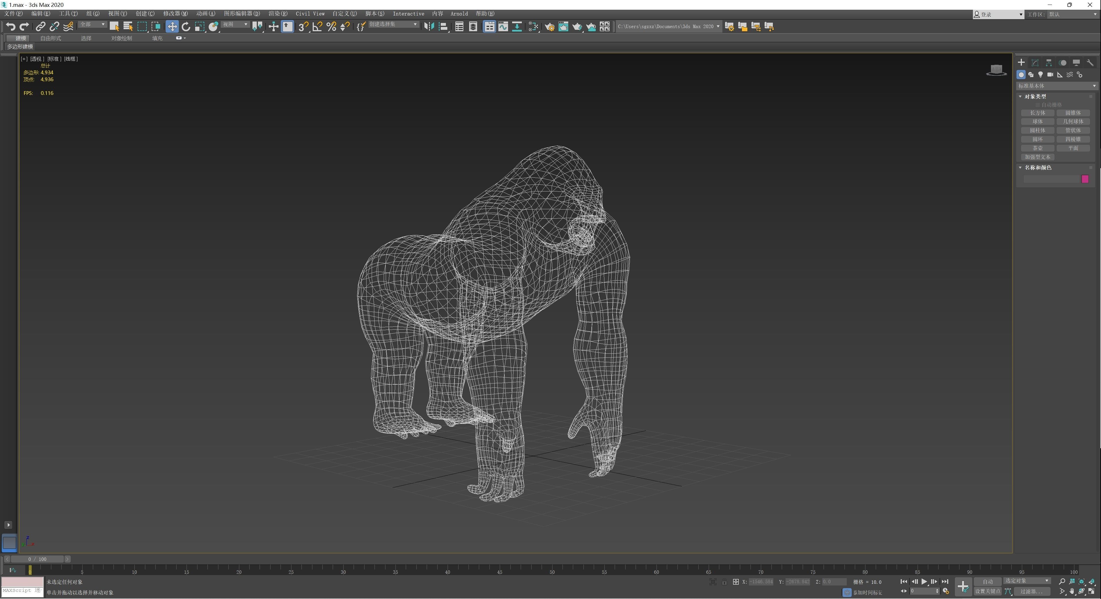 Gorilla Bronze Statue Low-poly 3D model_9