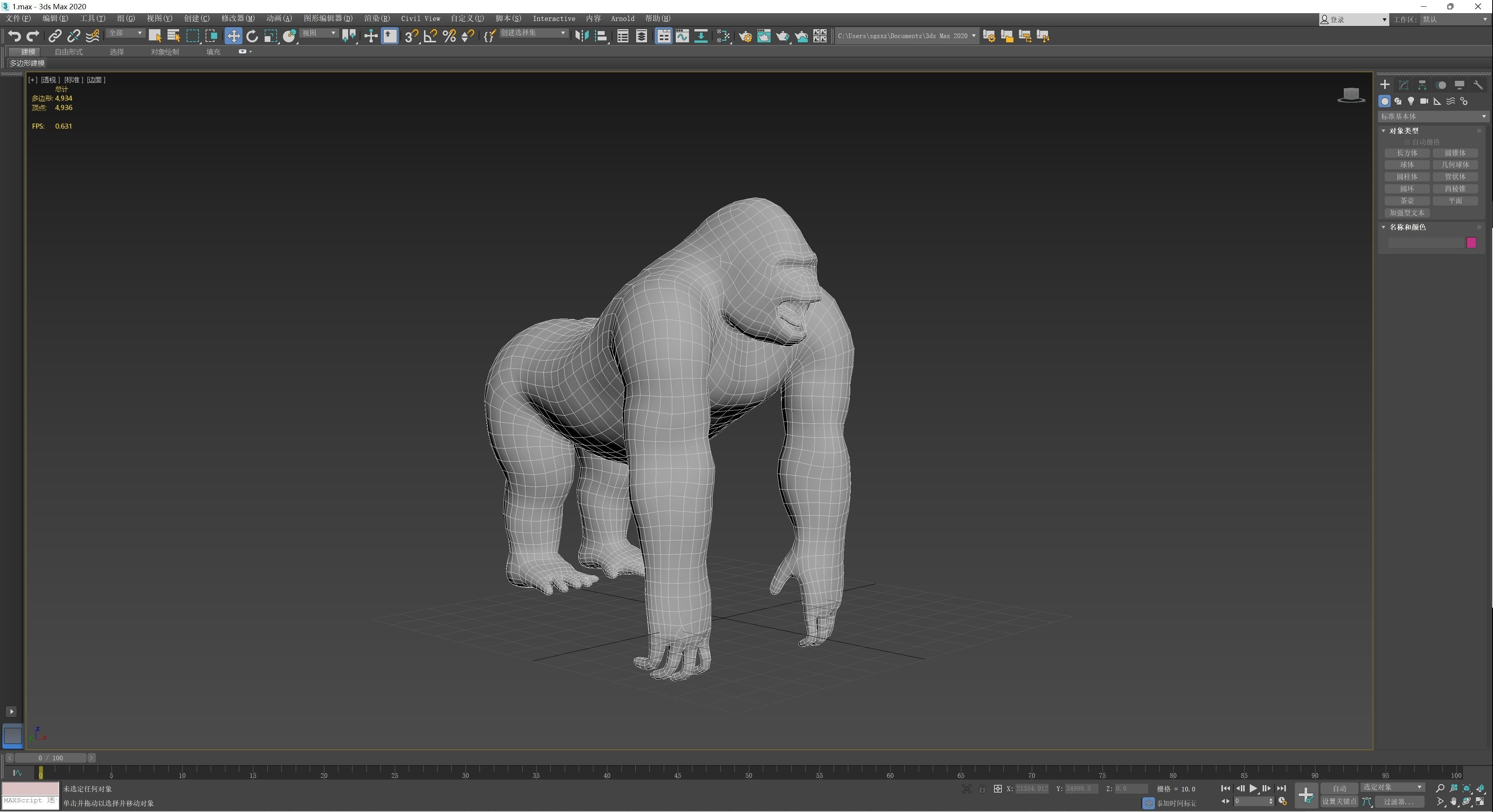 Gorilla Bronze Statue Low-poly 3D model_8