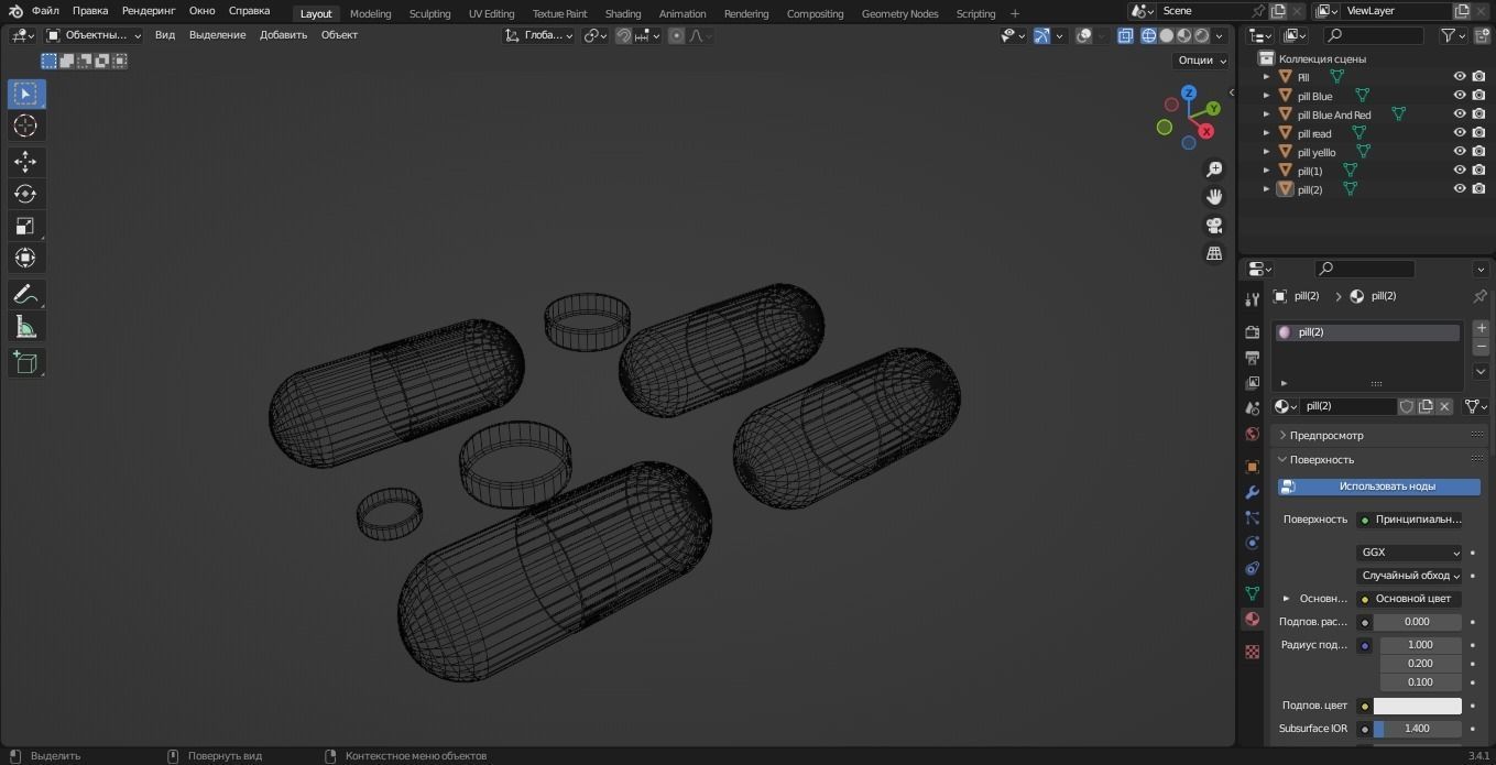 Pill 3D Model different colored pills Low-poly 3D model_7