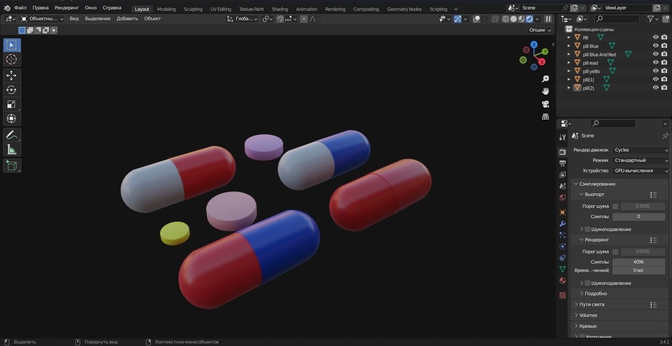 Pill 3D Model different colored pills Low-poly 3D model_5
