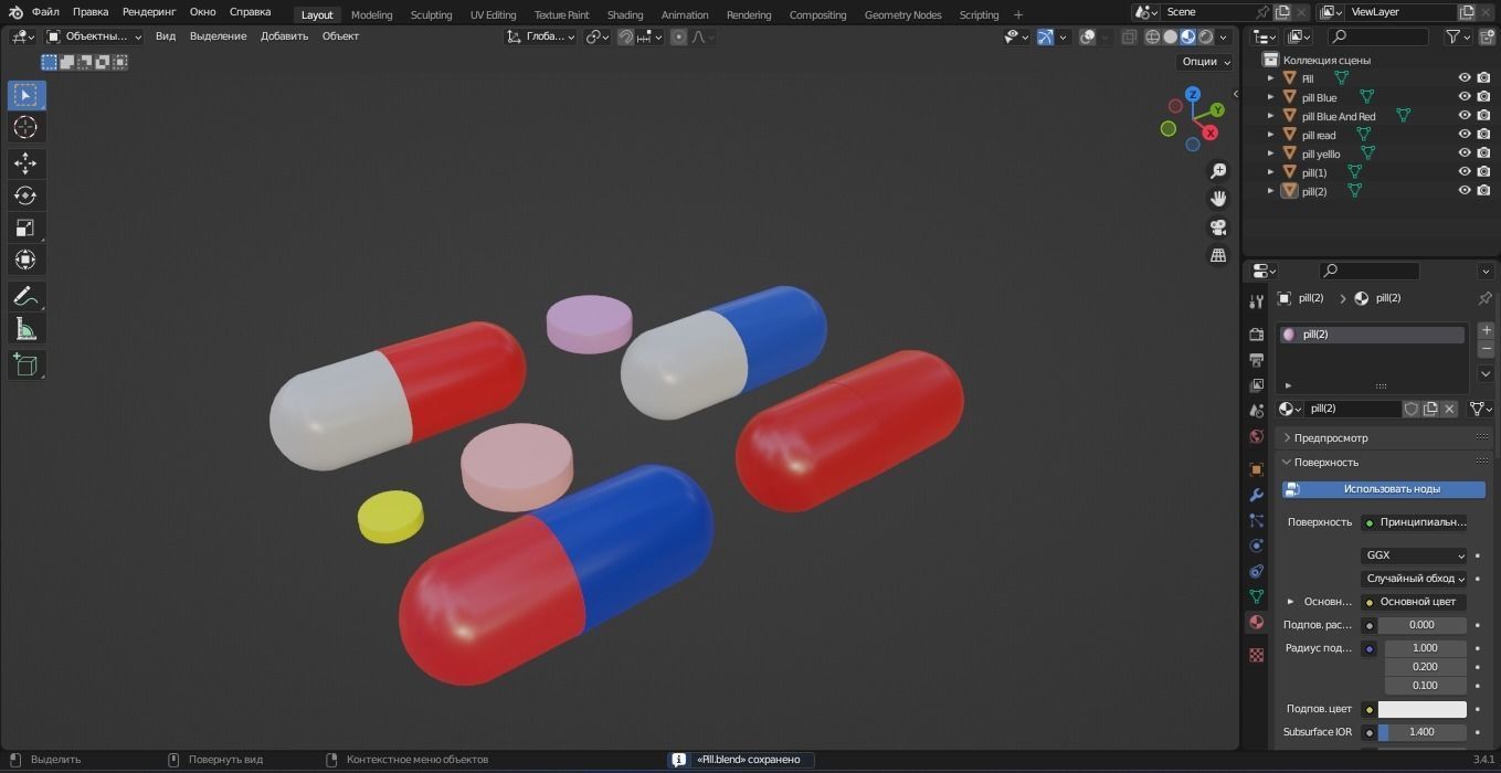 Pill 3D Model different colored pills Low-poly 3D model_6