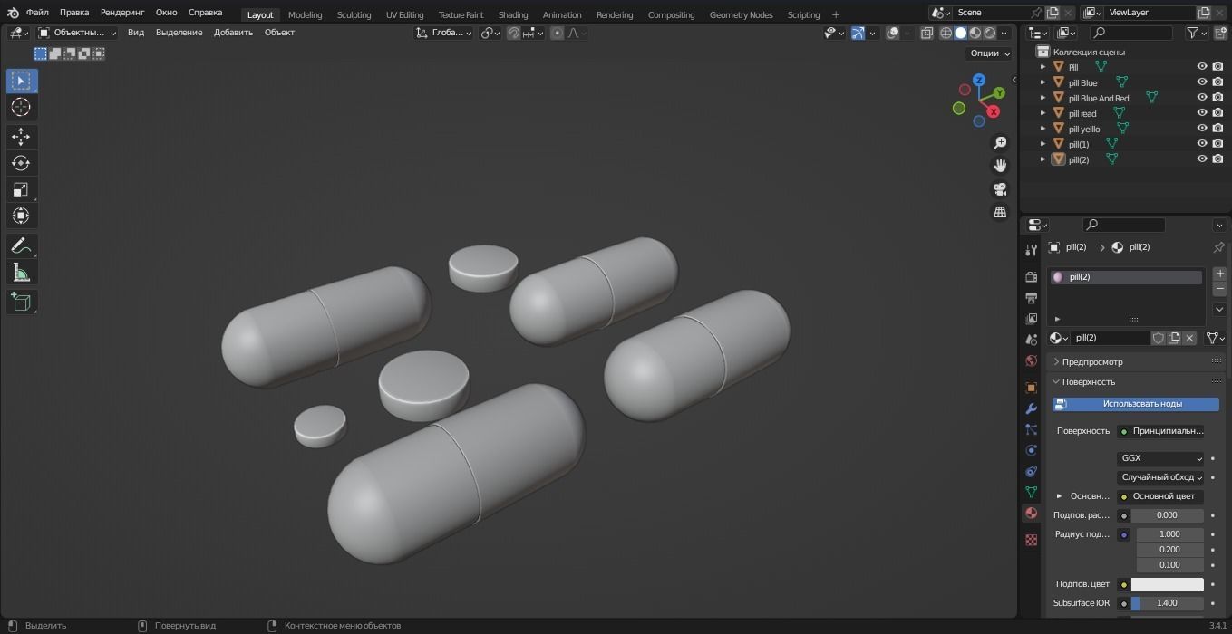 Pill 3D Model different colored pills Low-poly 3D model_8
