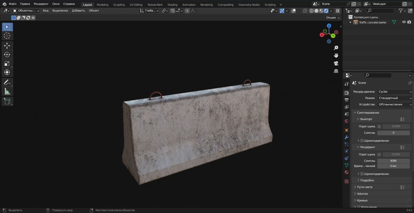 Traffic concrete barrier 3D Model Low-poly 3D model_5
