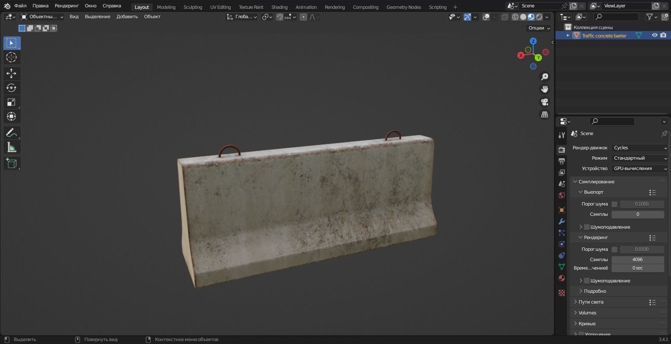 Traffic concrete barrier 3D Model Low-poly 3D model_6