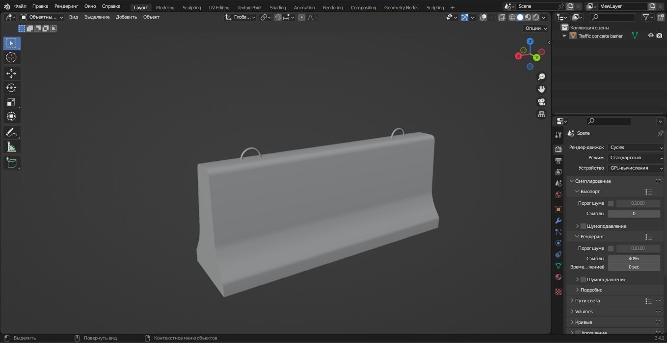 Traffic concrete barrier 3D Model Low-poly 3D model_7