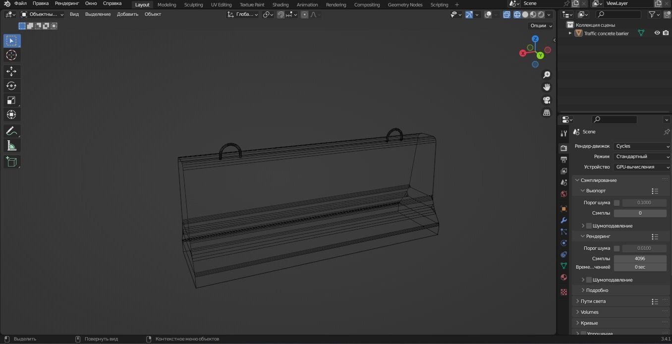 Traffic concrete barrier 3D Model Low-poly 3D model_8