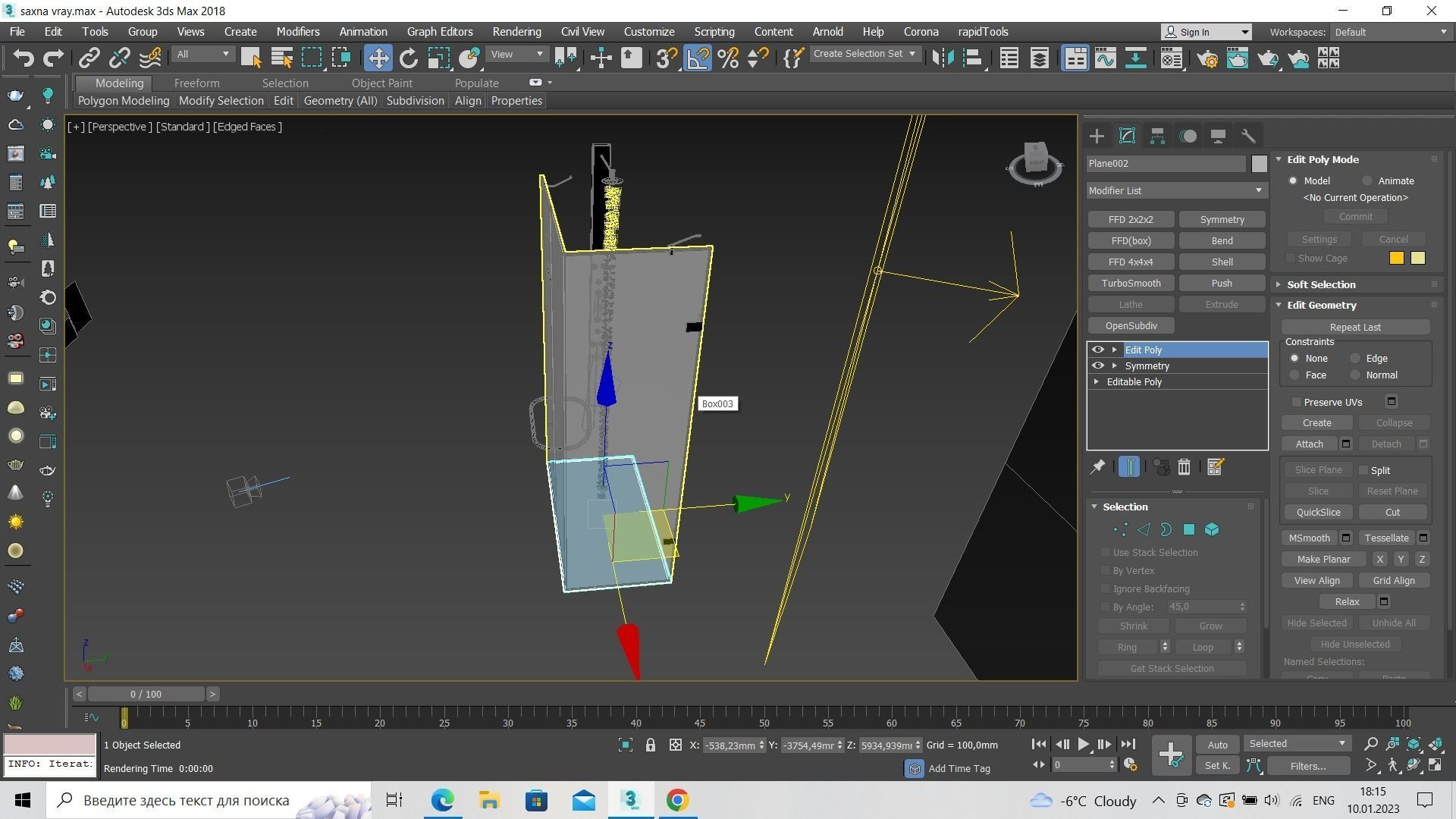 Monteray  H Frameless Rectangle Hinged 3D model_6