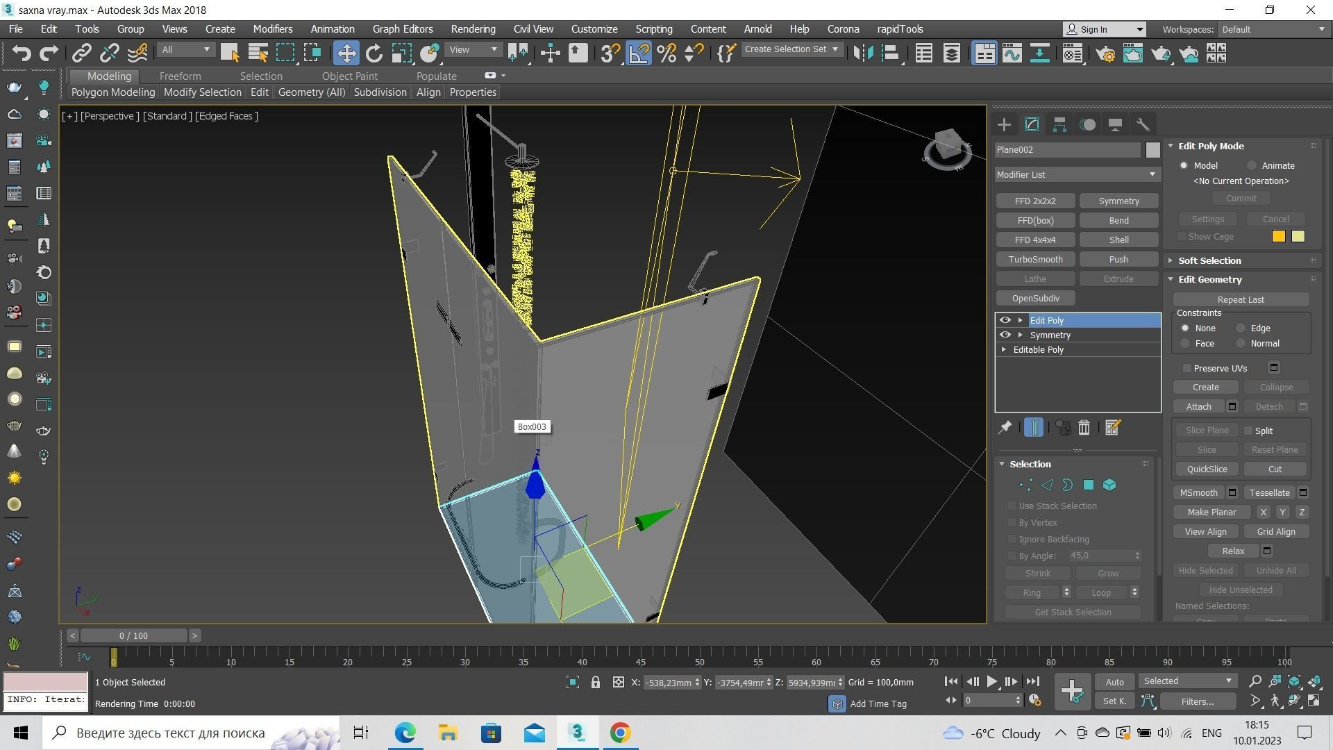 Monteray  H Frameless Rectangle Hinged 3D model_10