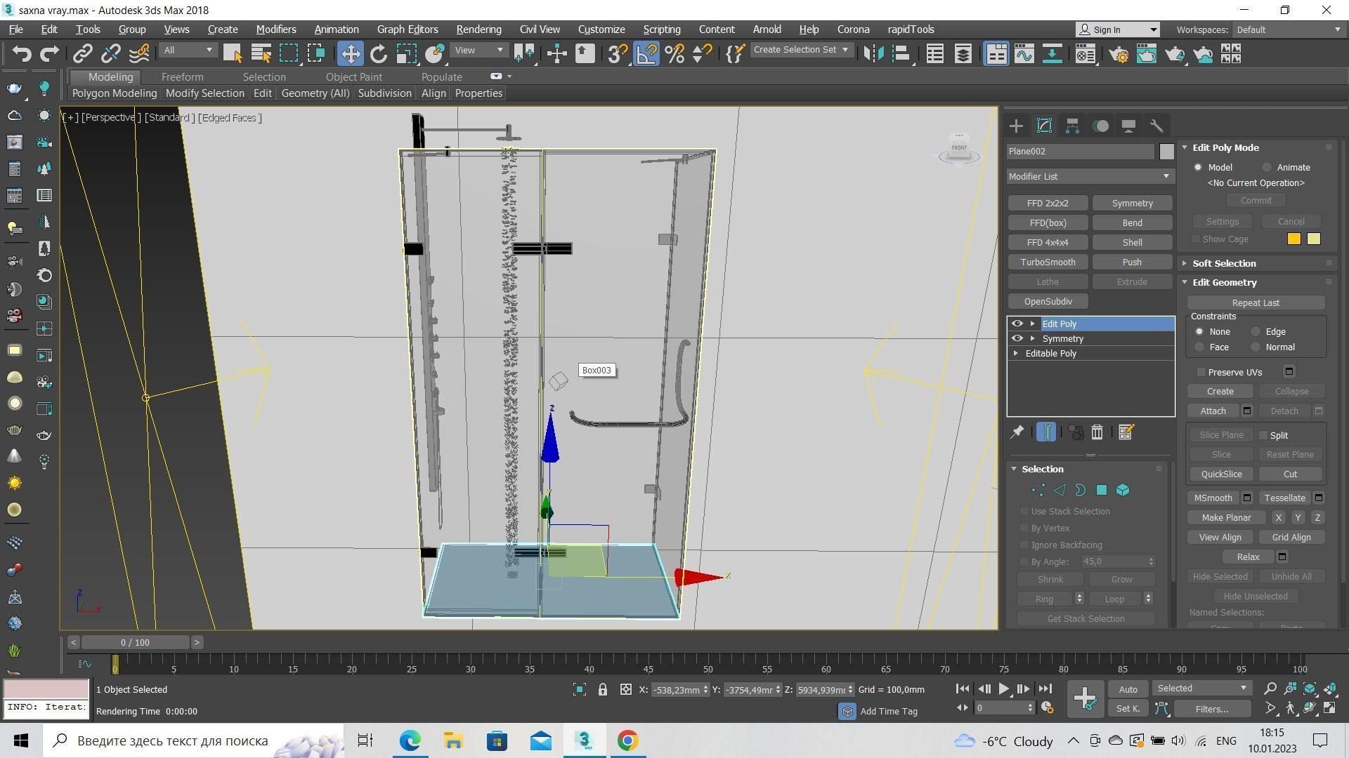 Monteray  H Frameless Rectangle Hinged 3D model_9