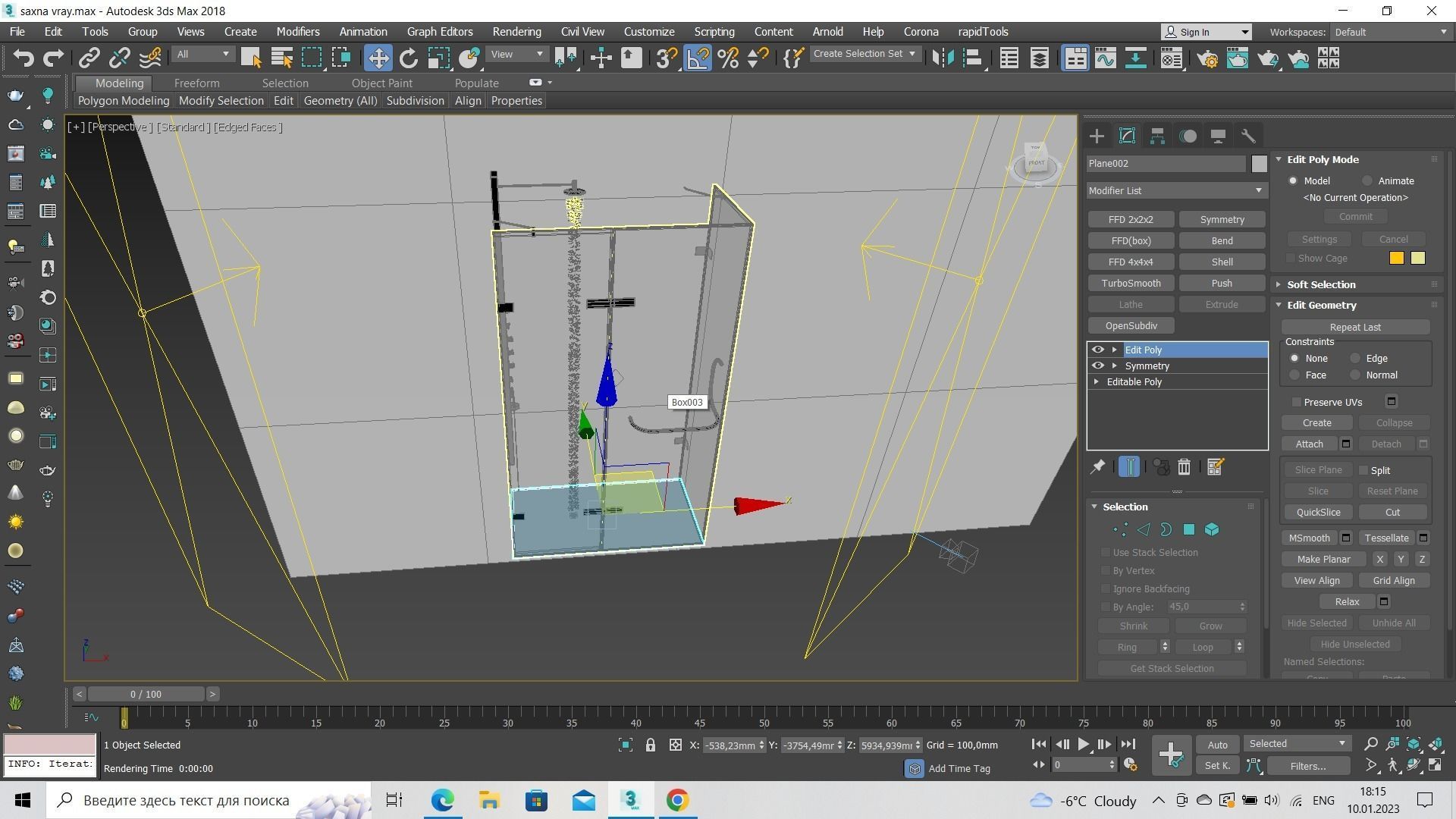 Monteray  H Frameless Rectangle Hinged 3D model_7