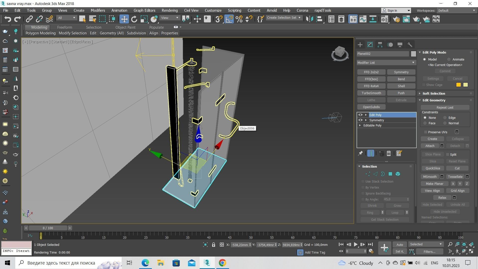 Monteray  H Frameless Rectangle Hinged 3D model_8
