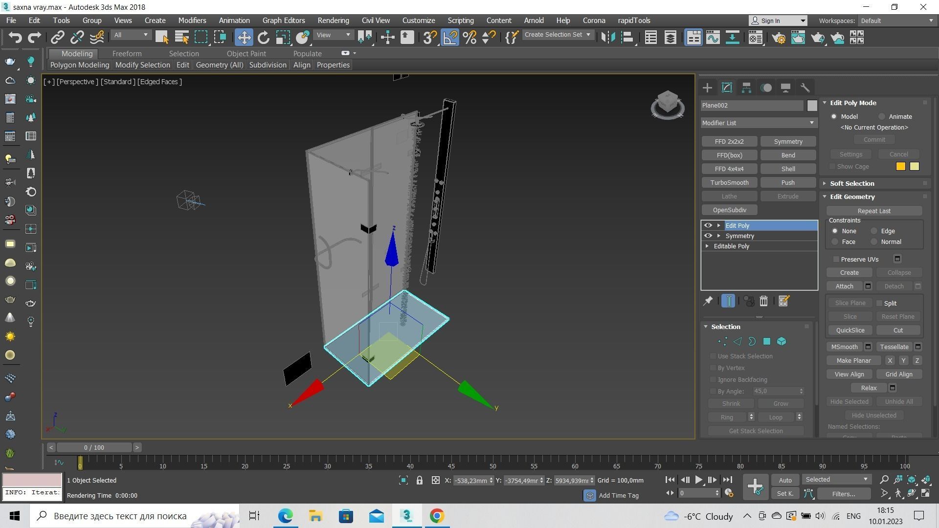 Monteray  H Frameless Rectangle Hinged 3D model_5