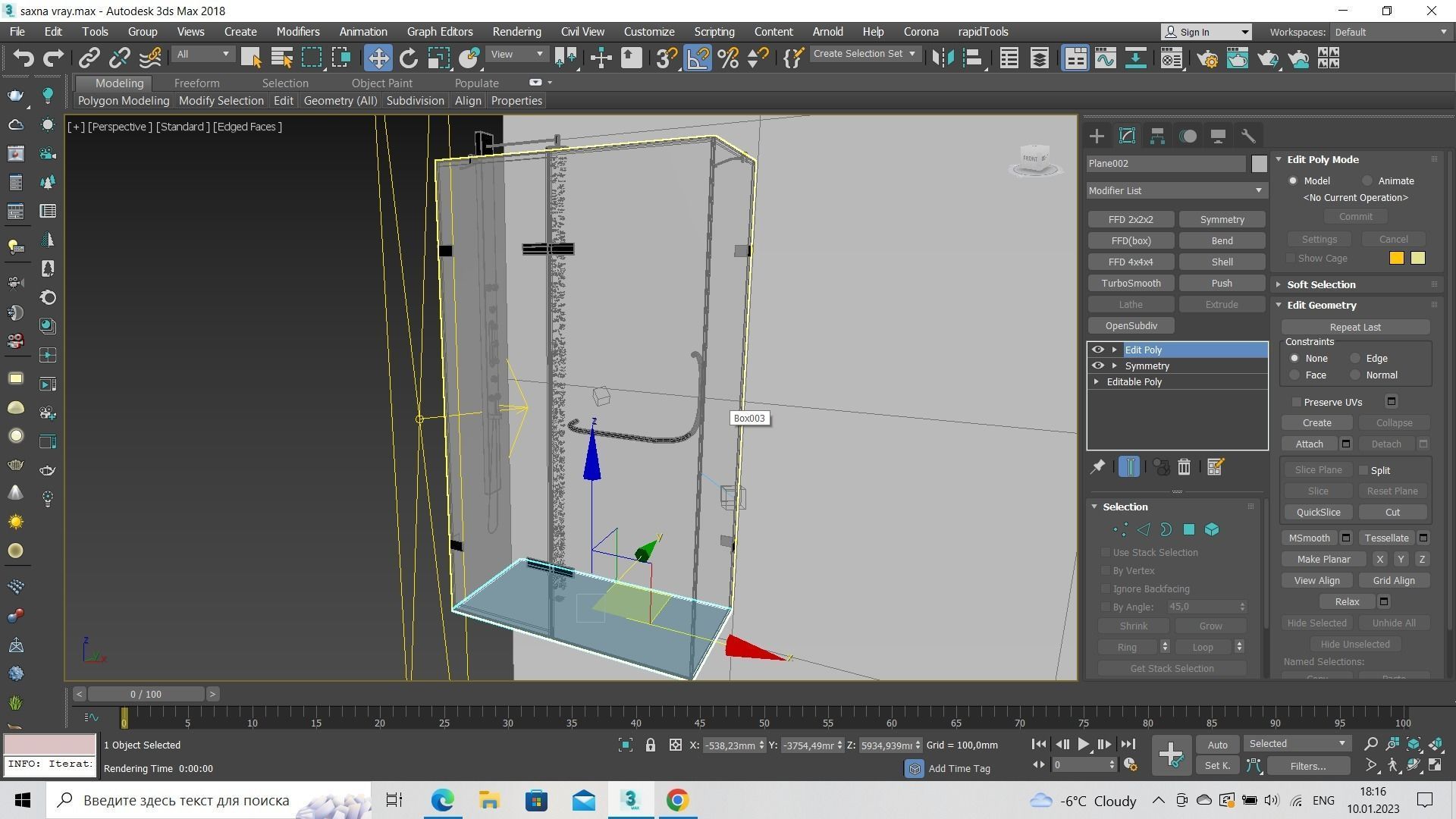 Monteray  H Frameless Rectangle Hinged 3D model_14