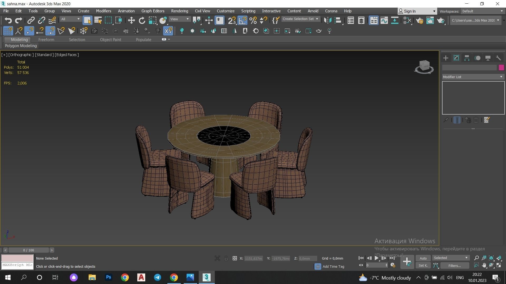 Dining Set checkered chair with pattern Low-poly 3D model_4