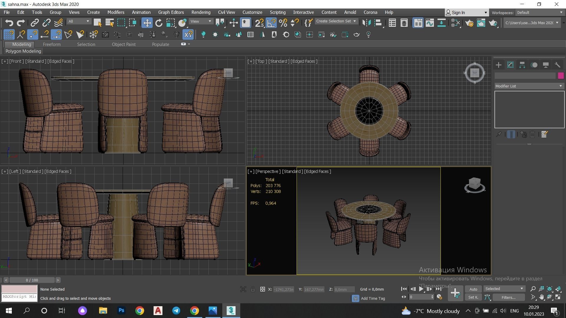 Dining Set checkered chair with pattern Low-poly 3D model_10