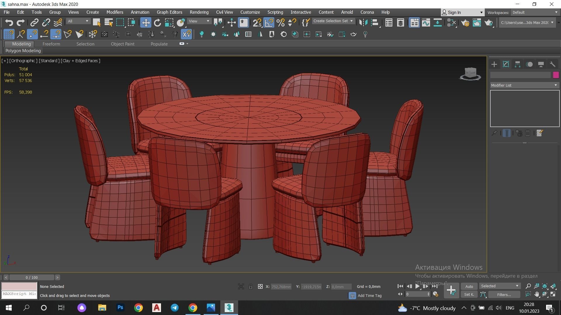 Dining Set checkered chair with pattern Low-poly 3D model_9