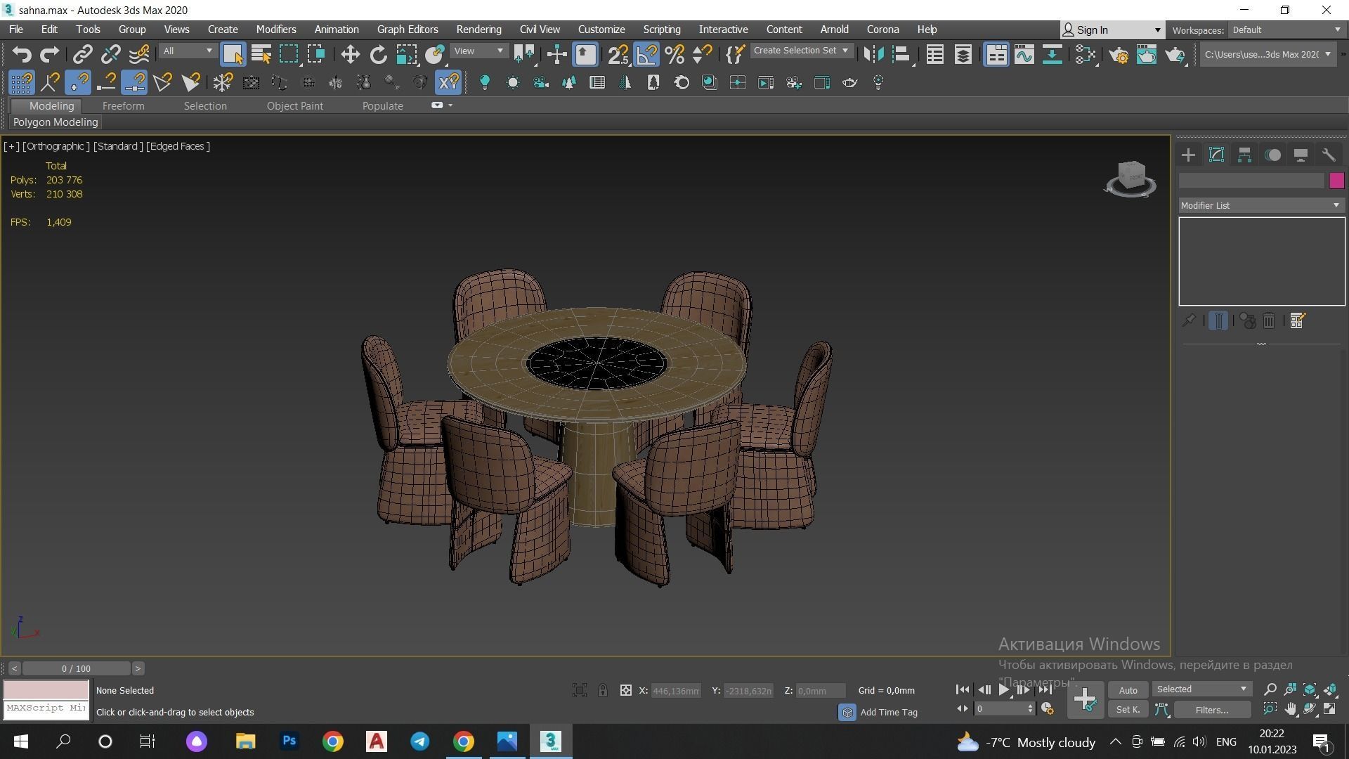 Dining Set checkered chair with pattern Low-poly 3D model_6