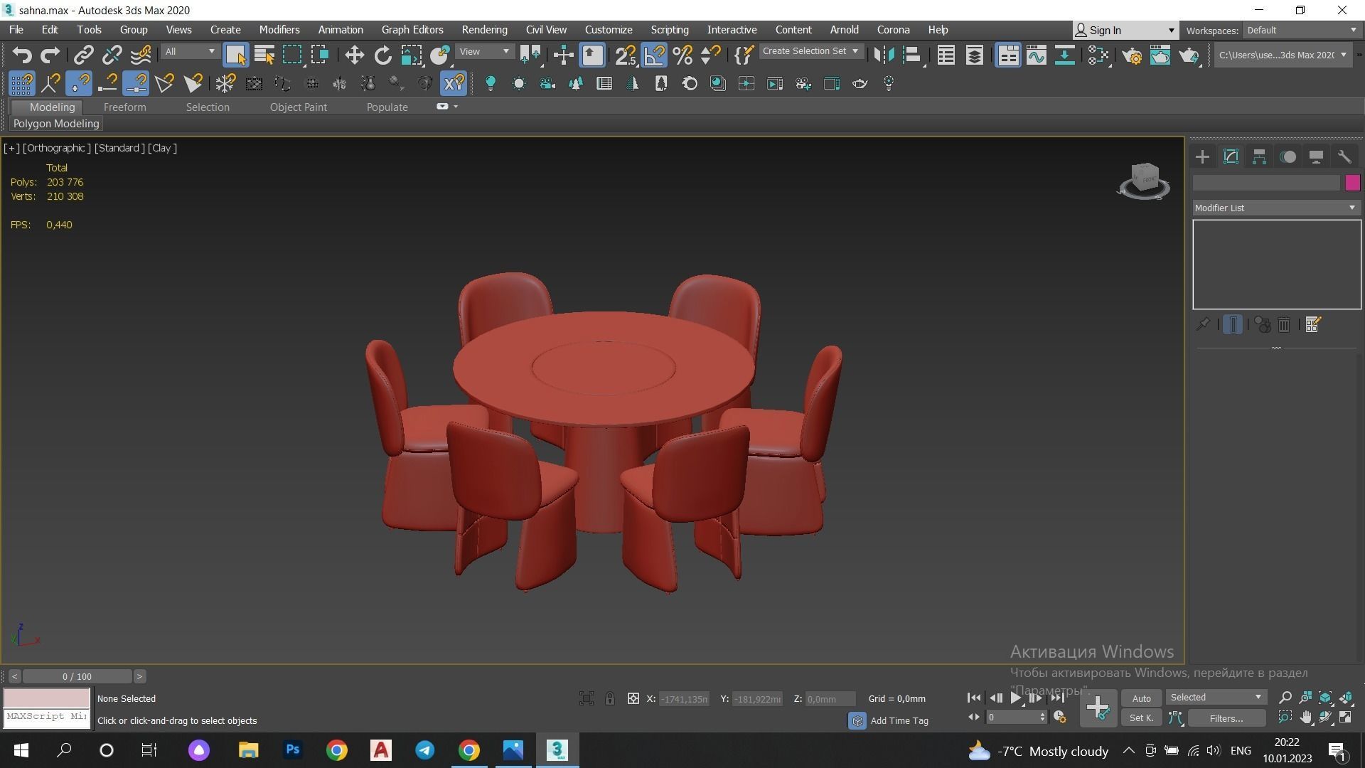 Dining Set checkered chair with pattern Low-poly 3D model_8