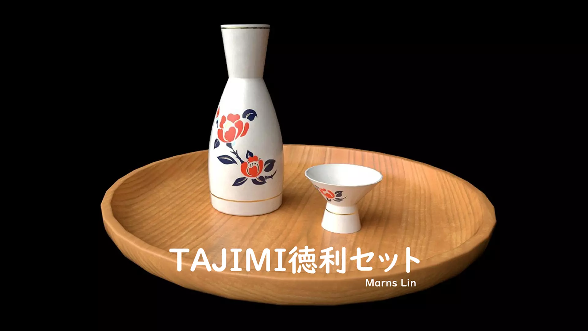 Japanese Sake Kit Low-poly 3D model_0