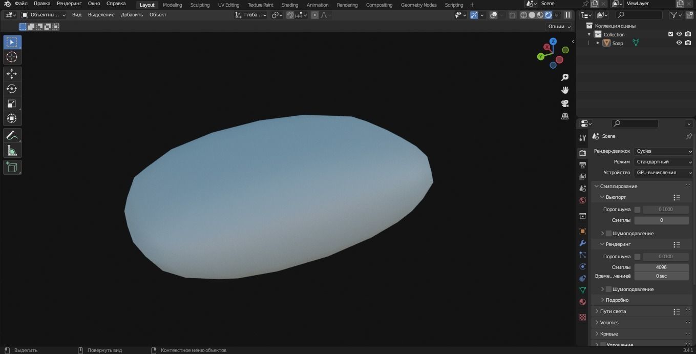 Soap 3D Model pill Low-poly 3D model_5