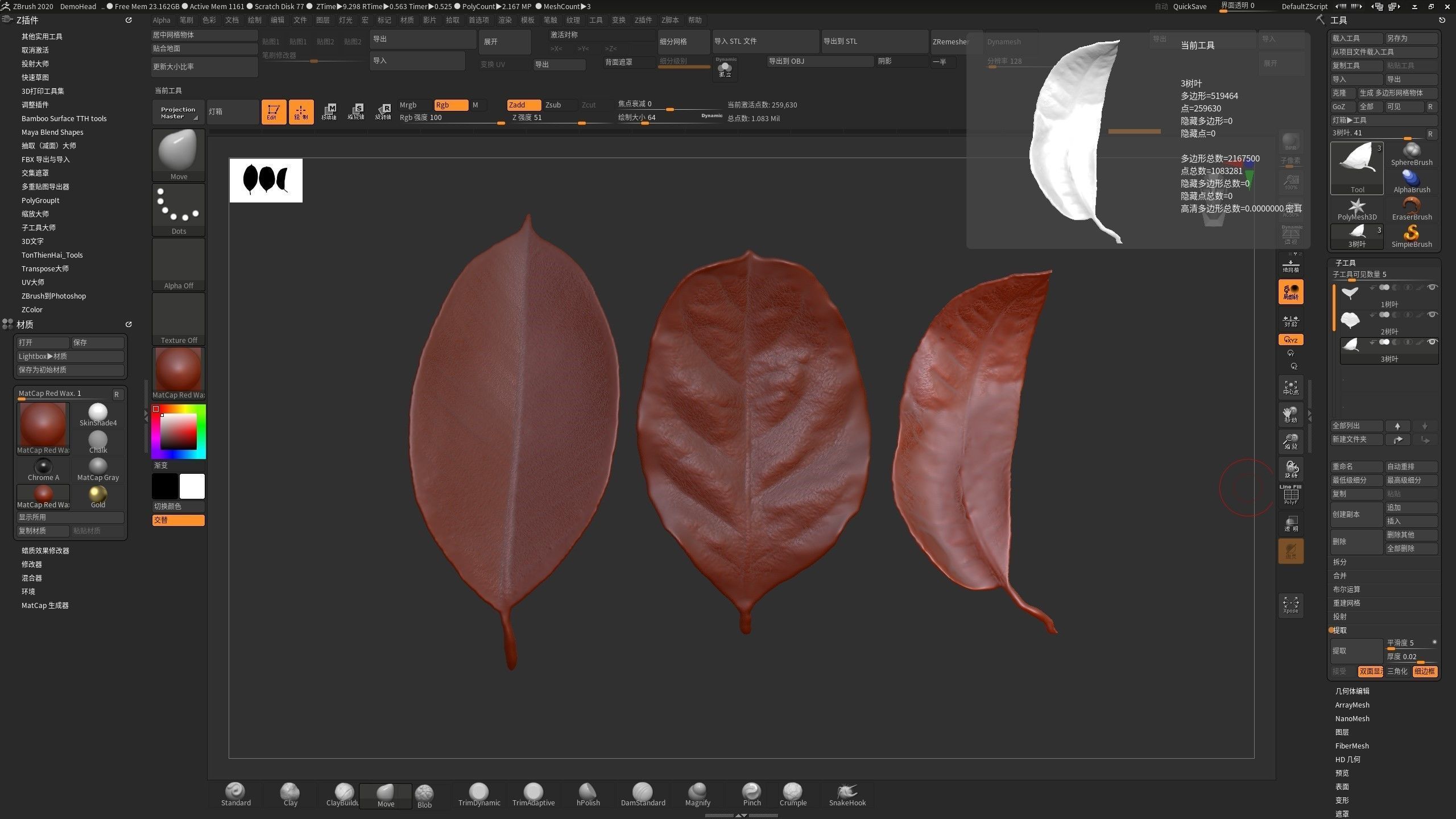 Leaf ZBrush brush 3D printing leaf files Withered leaves 3D print model_3