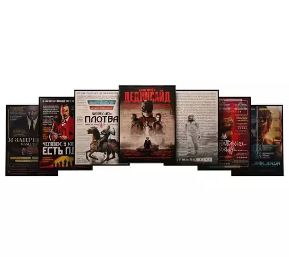 Default Posters with Frame