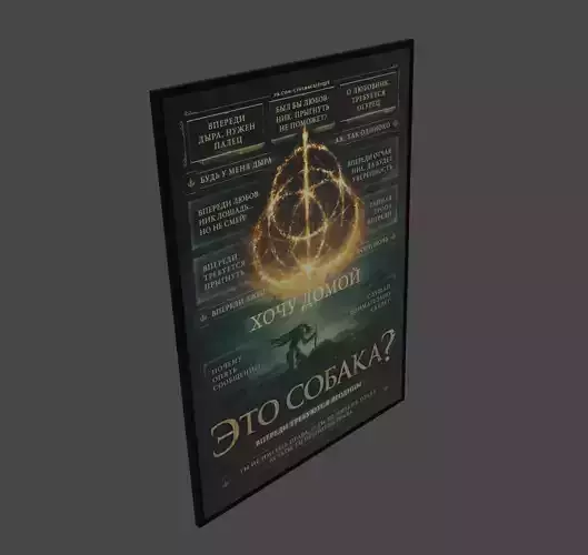 Poster frame Free 3D model