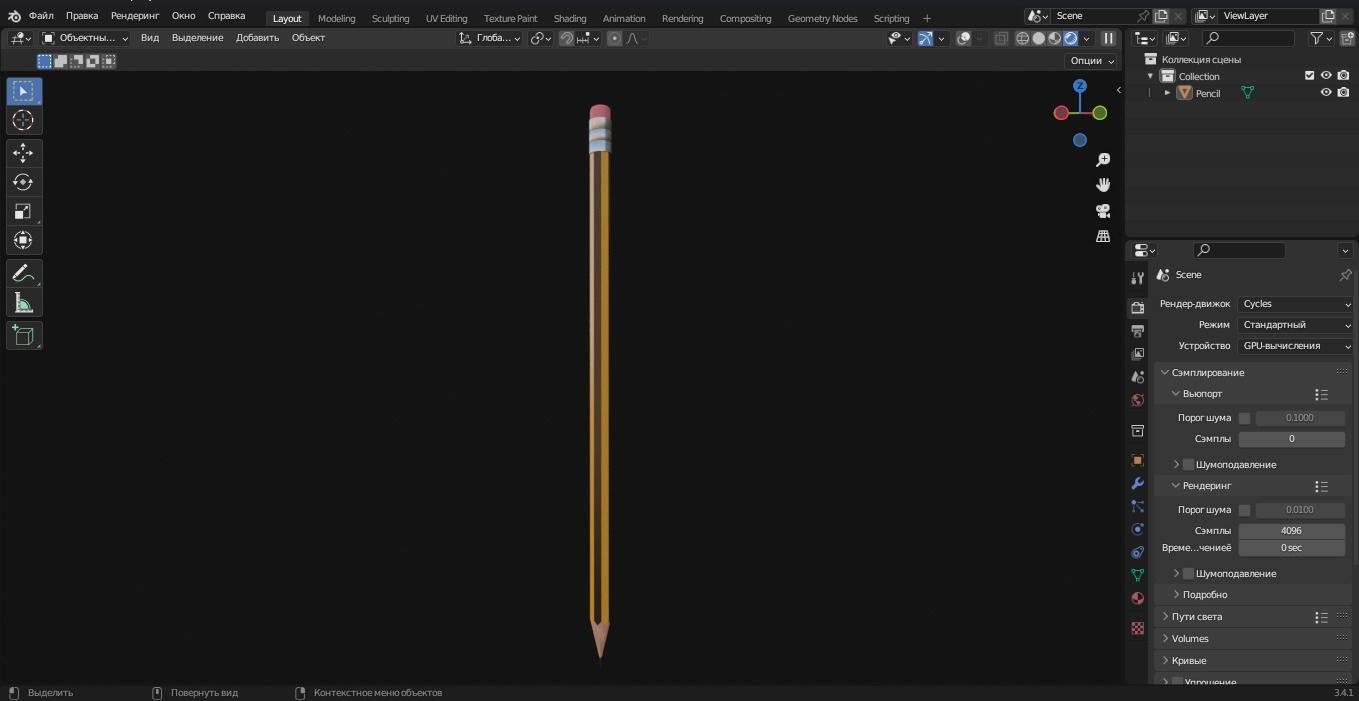 Pencil 3D Model Low-poly 3D model_5