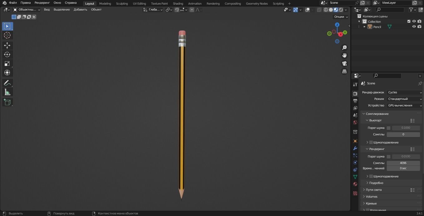 Pencil 3D Model Low-poly 3D model_6