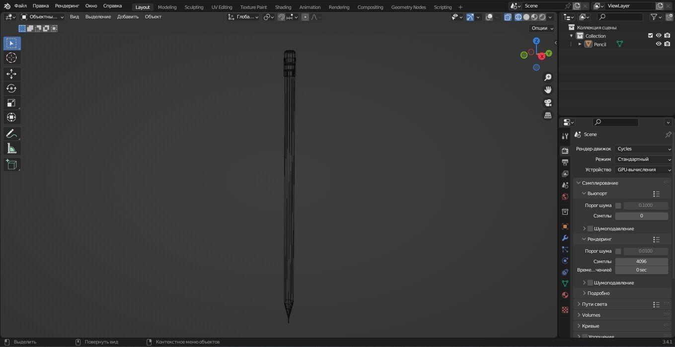 Pencil 3D Model Low-poly 3D model_7