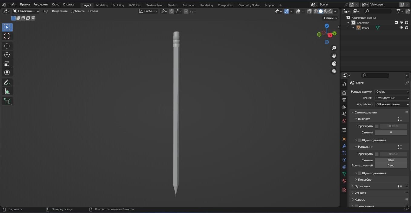 Pencil 3D Model Low-poly 3D model_8