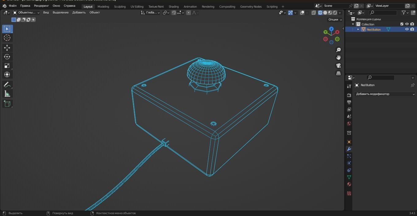 Red Button 3D Model Low-poly 3D model_7