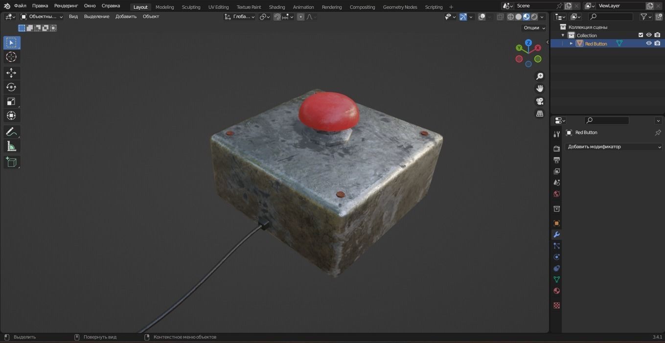 Red Button 3D Model Low-poly 3D model_5