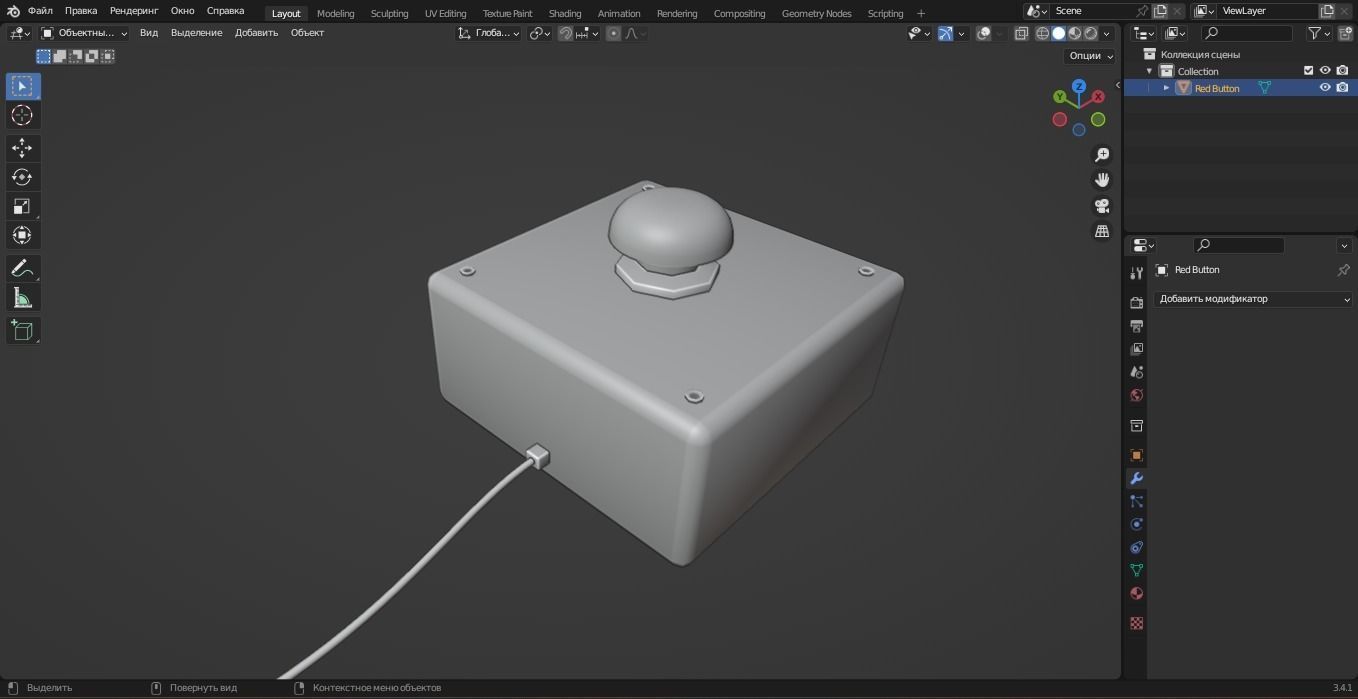 Red Button 3D Model Low-poly 3D model_6